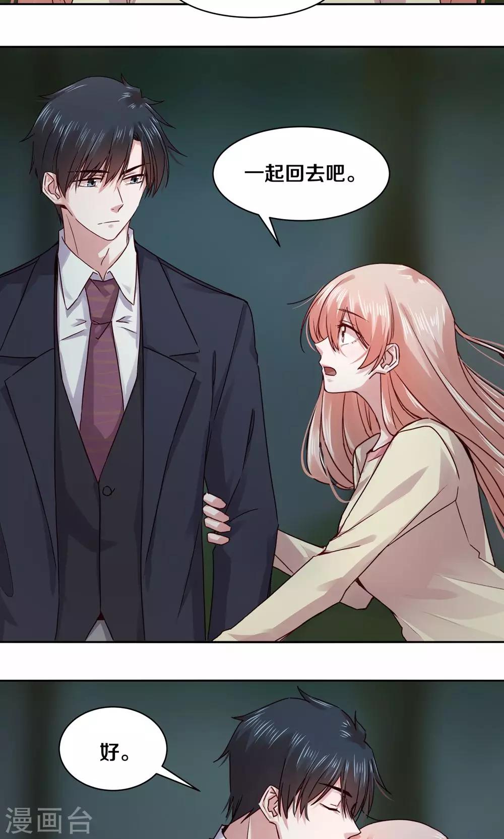 第105话-第105话