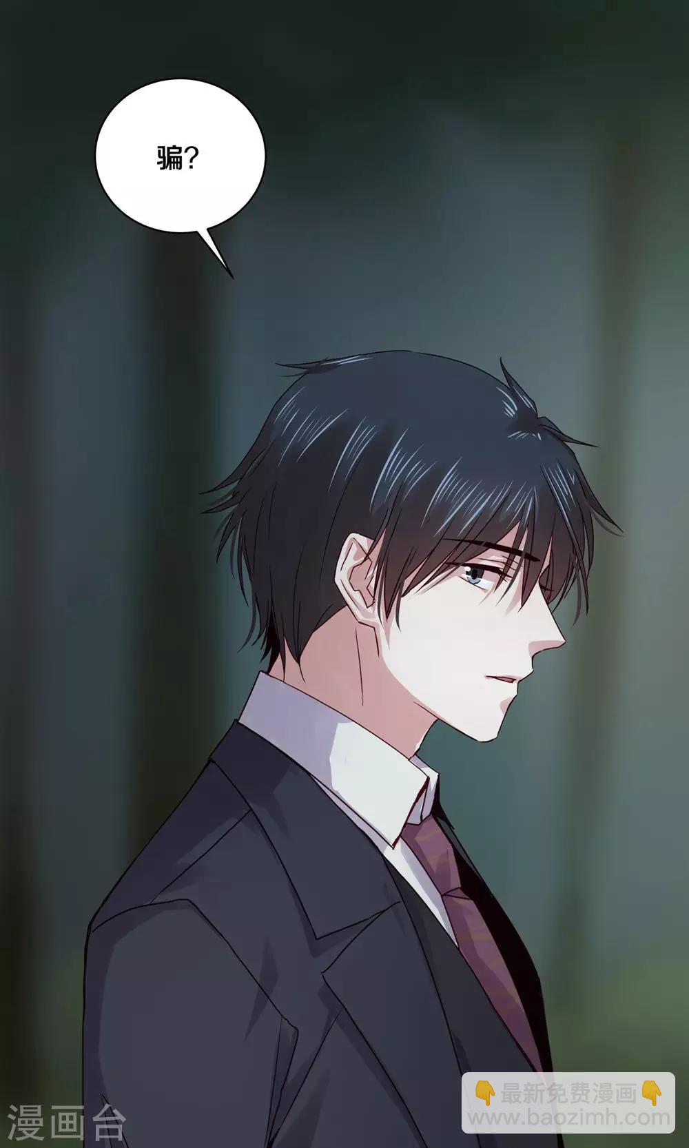 第105话-第105话