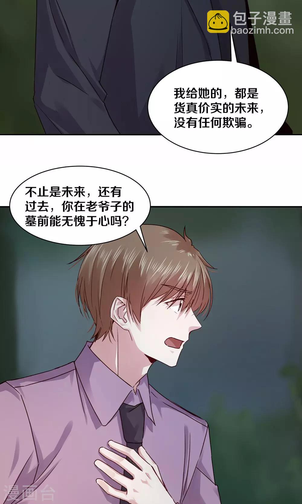 第105话-第105话