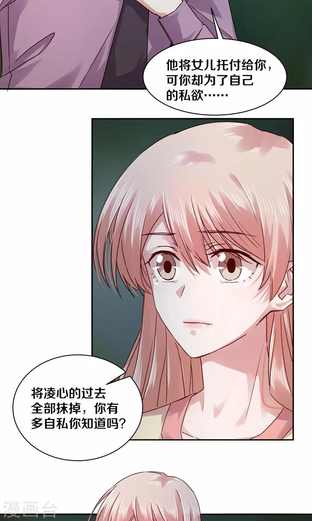 第105话-第105话