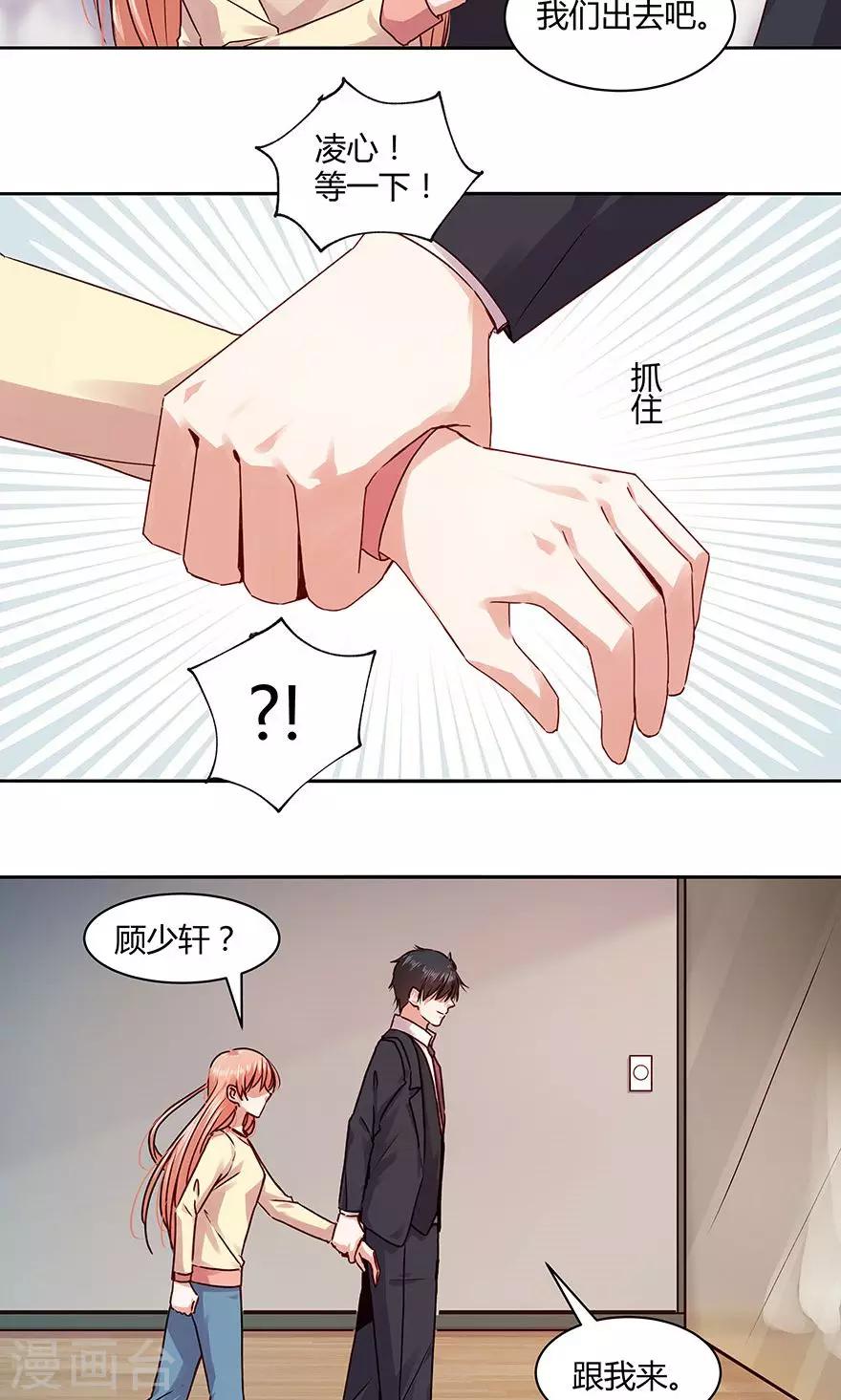 第107话-第107话