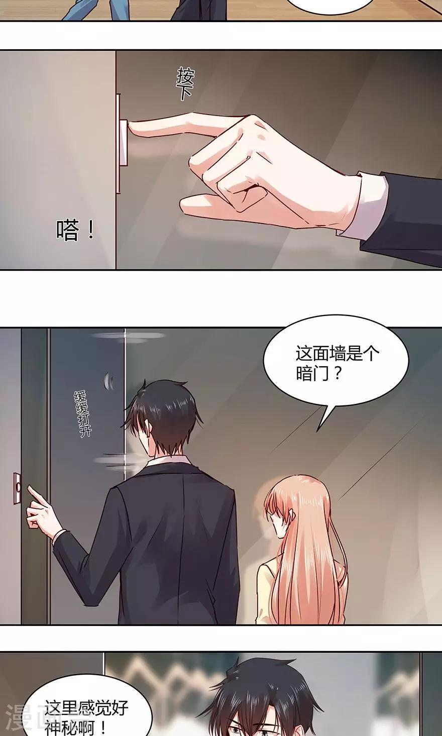 第107话-第107话