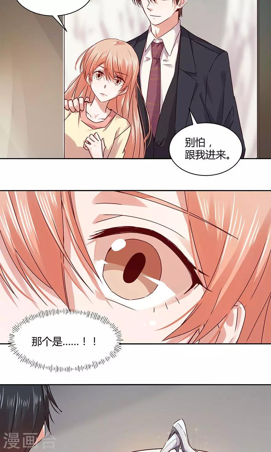 第107话-第107话