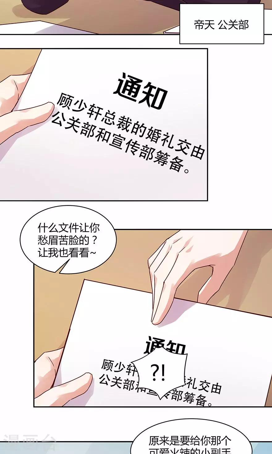 第107话-第107话