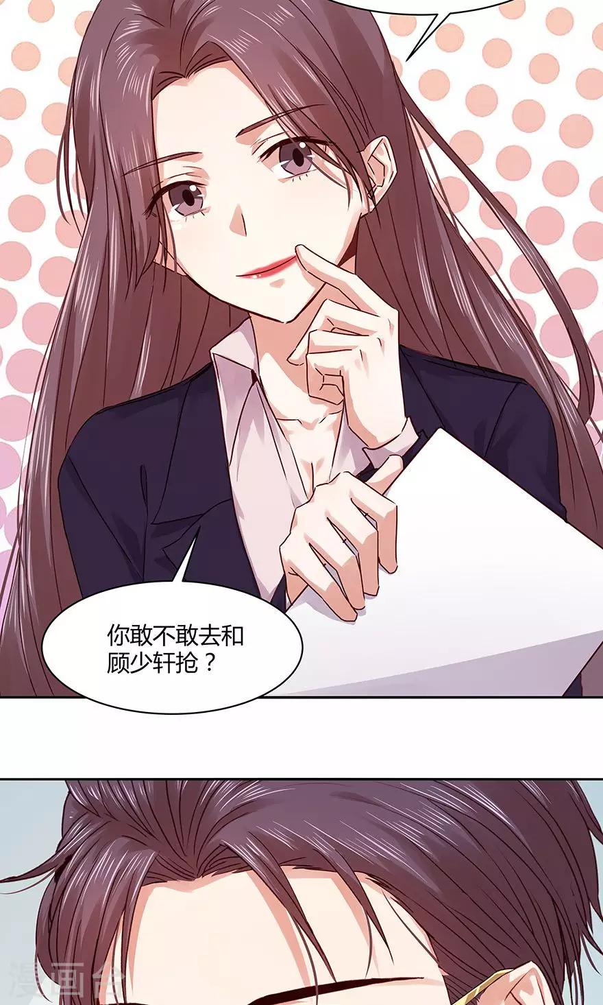 第107话-第107话