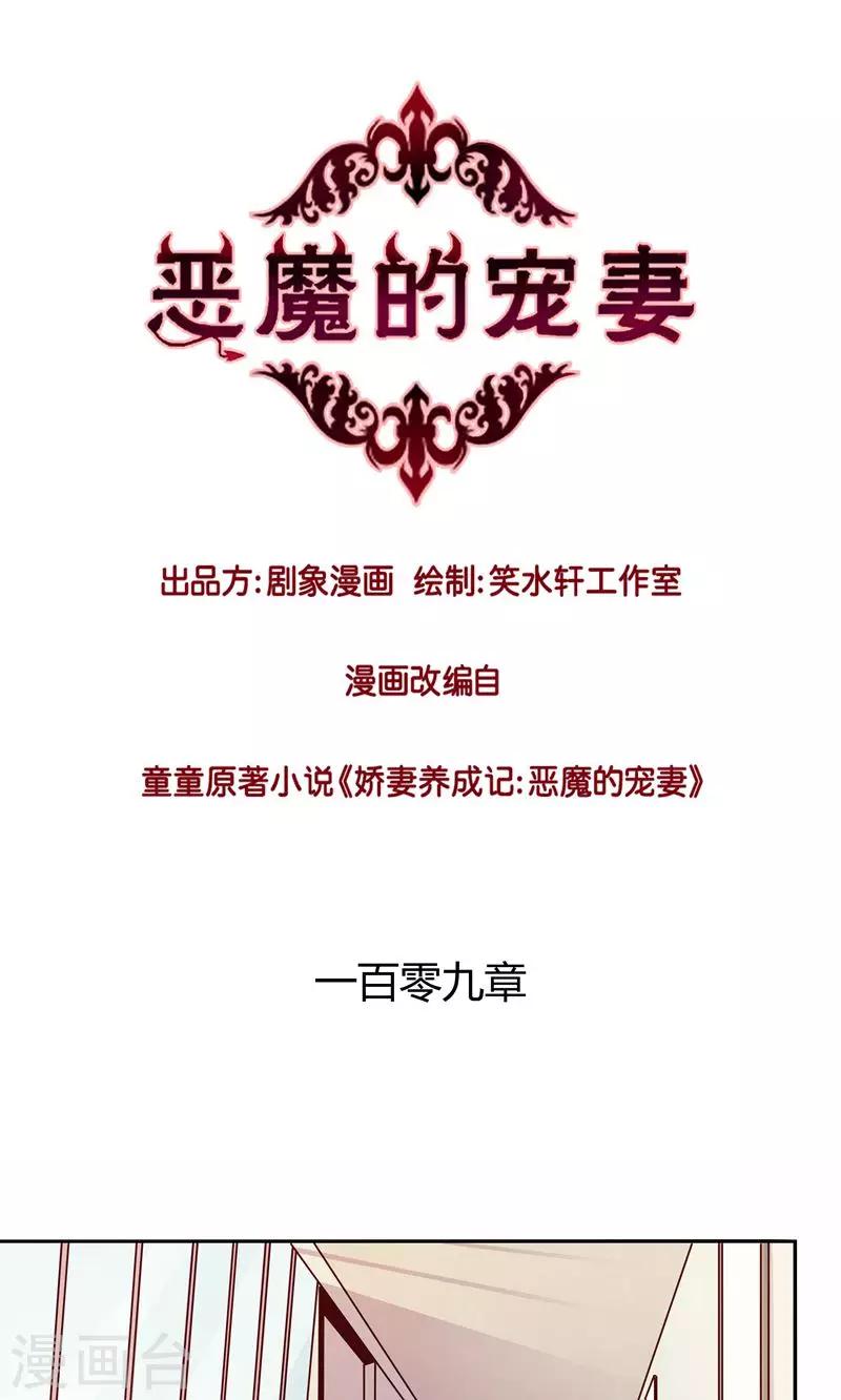 第109话-第109话