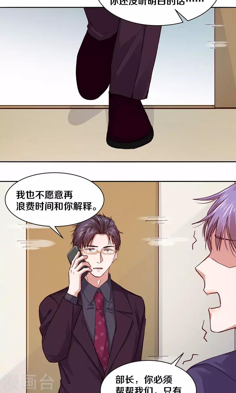 第109话-第109话