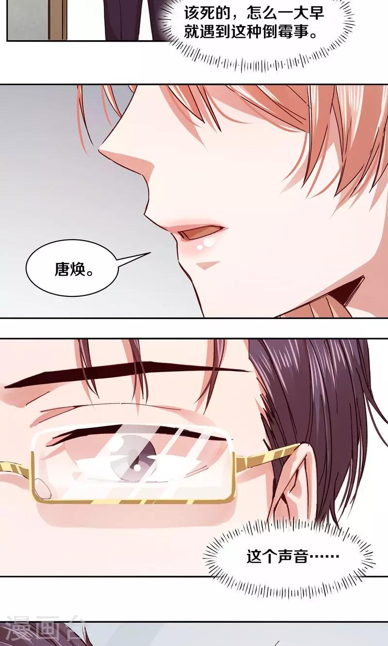 第109话-第109话
