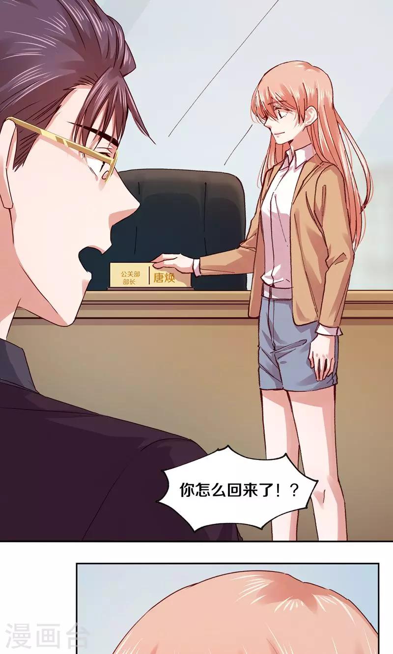 第109话-第109话