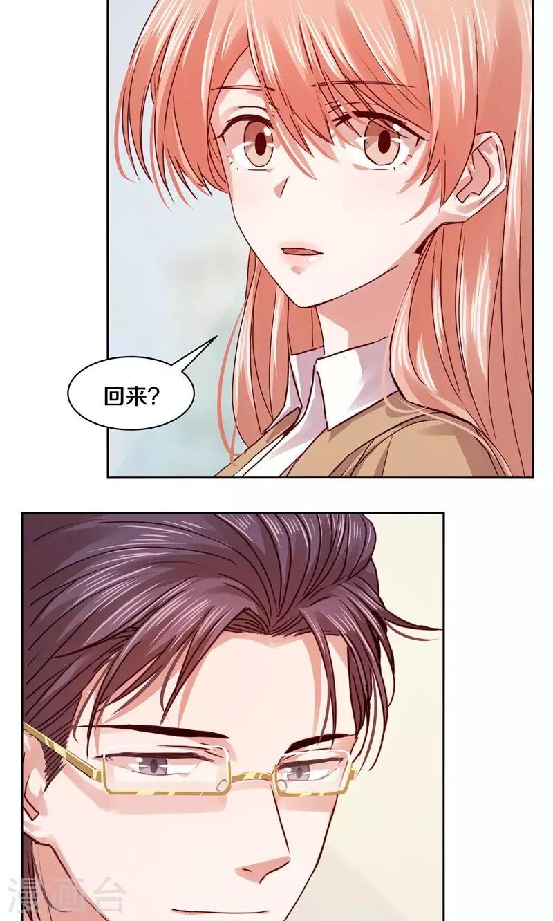 第109话-第109话