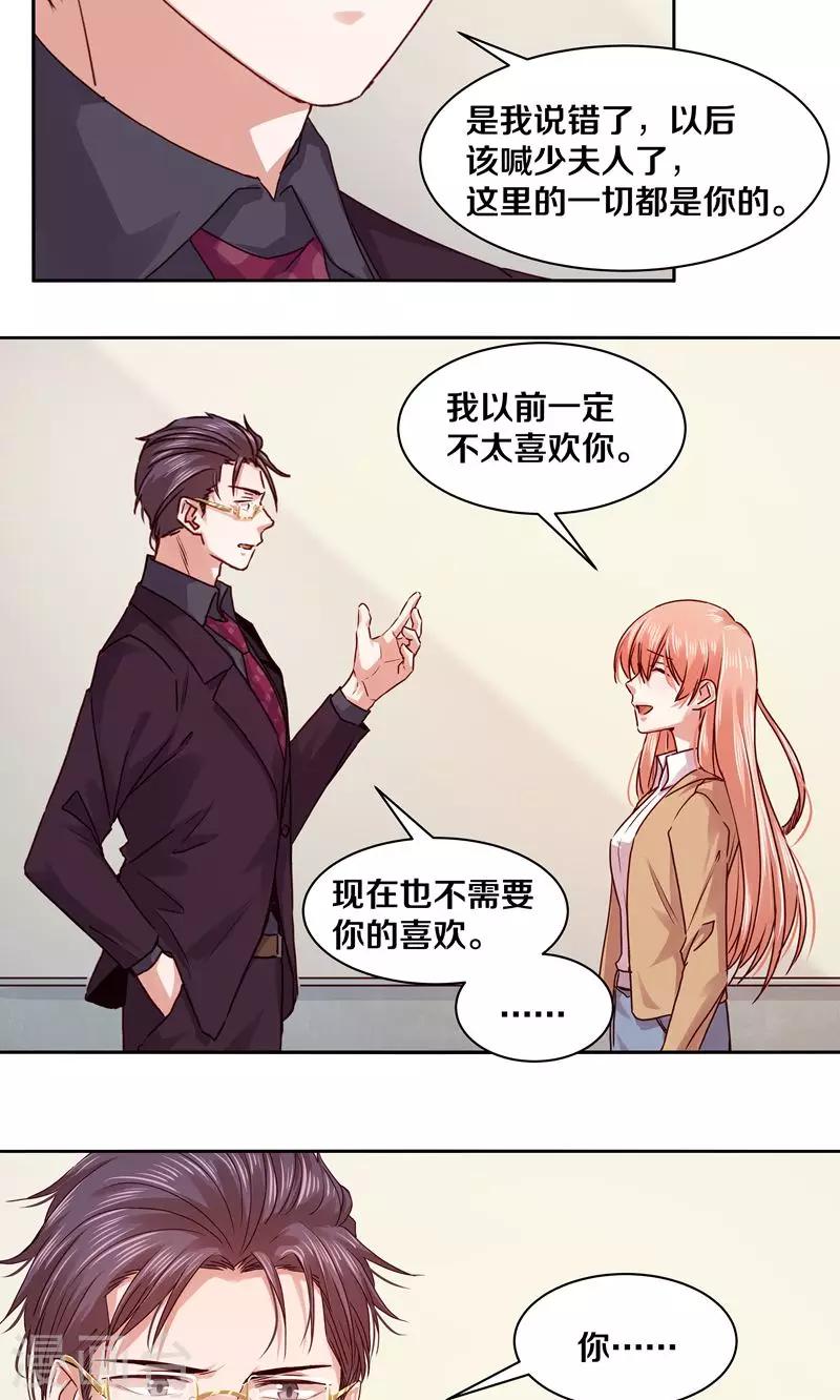 第109话-第109话