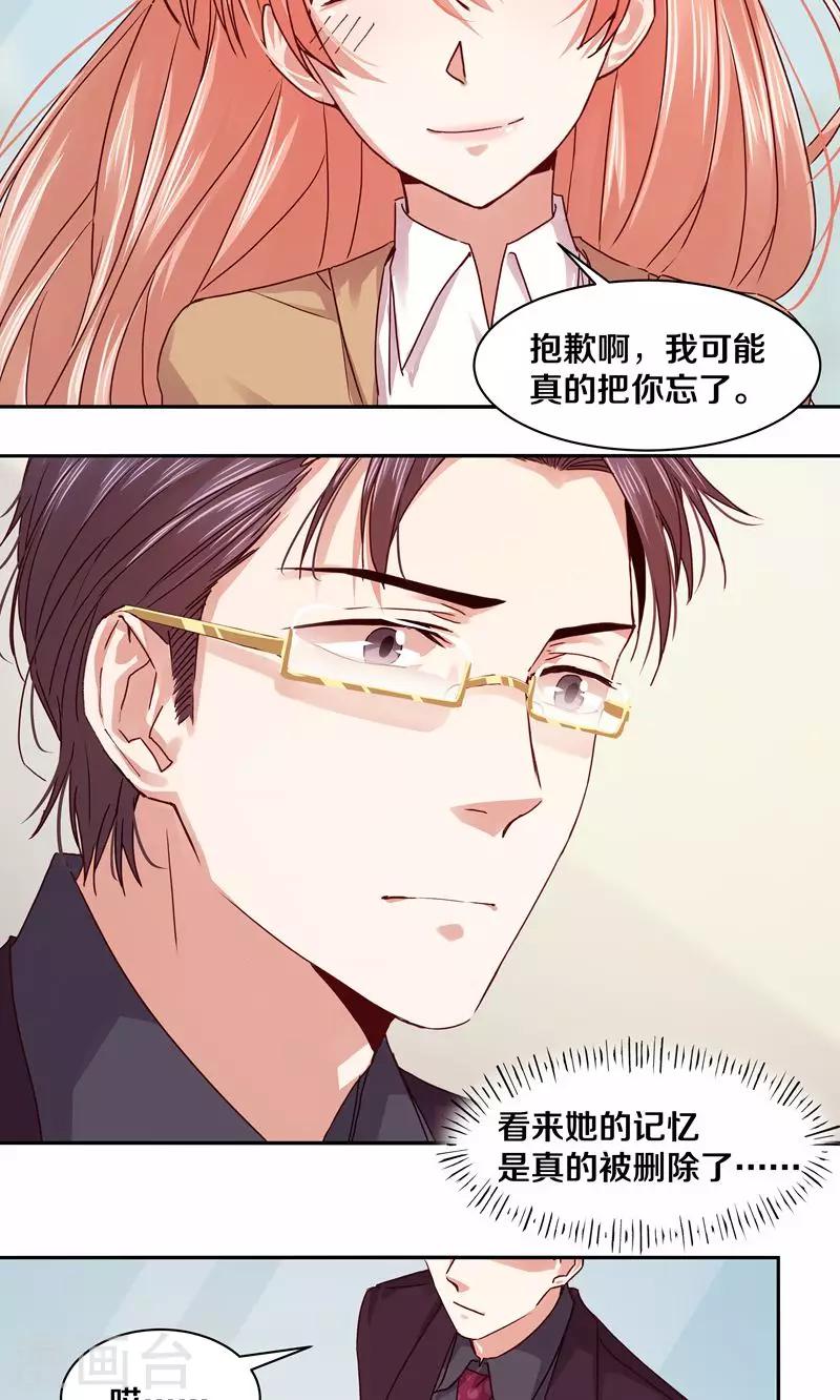 第109话-第109话