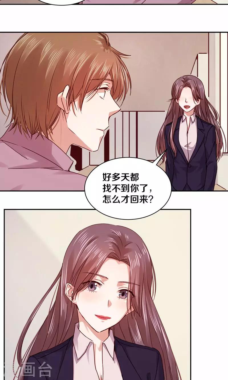 第109话-第109话