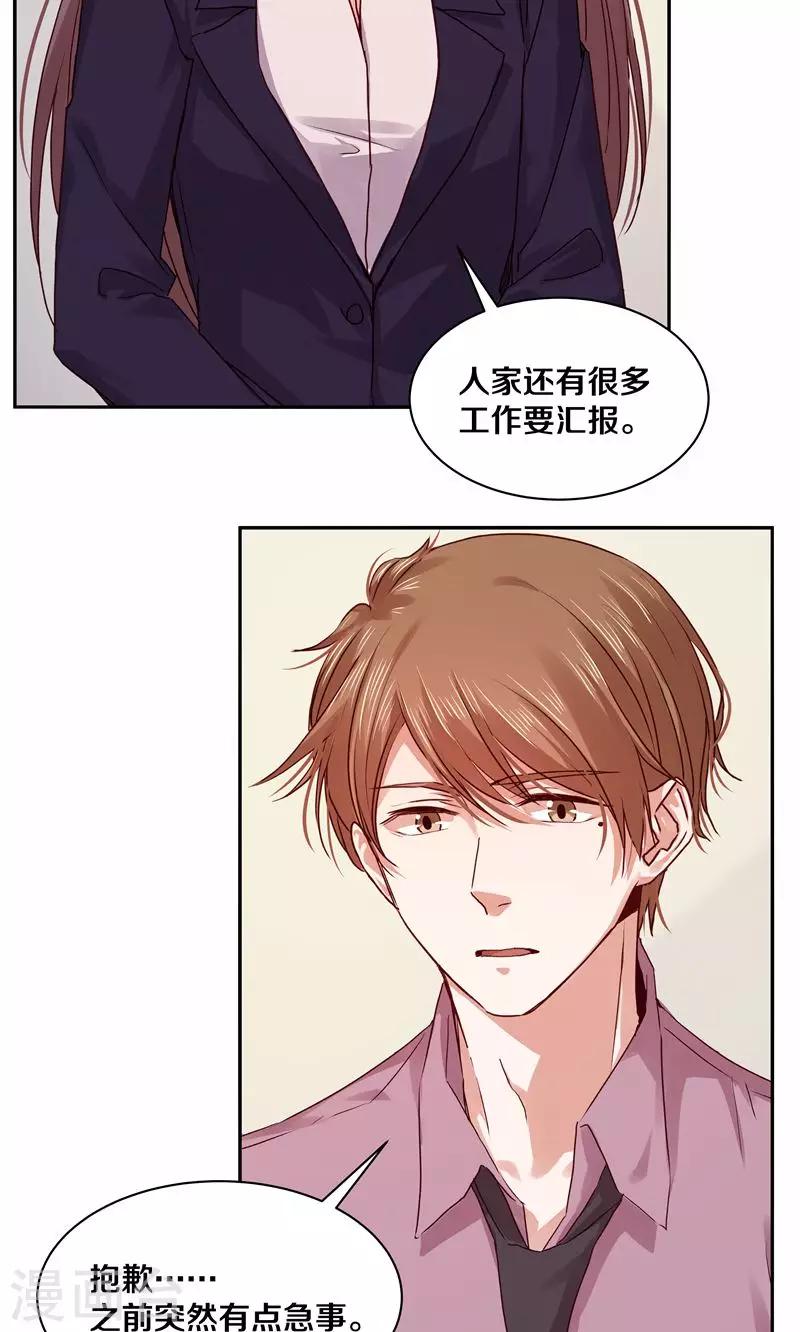 第109话-第109话