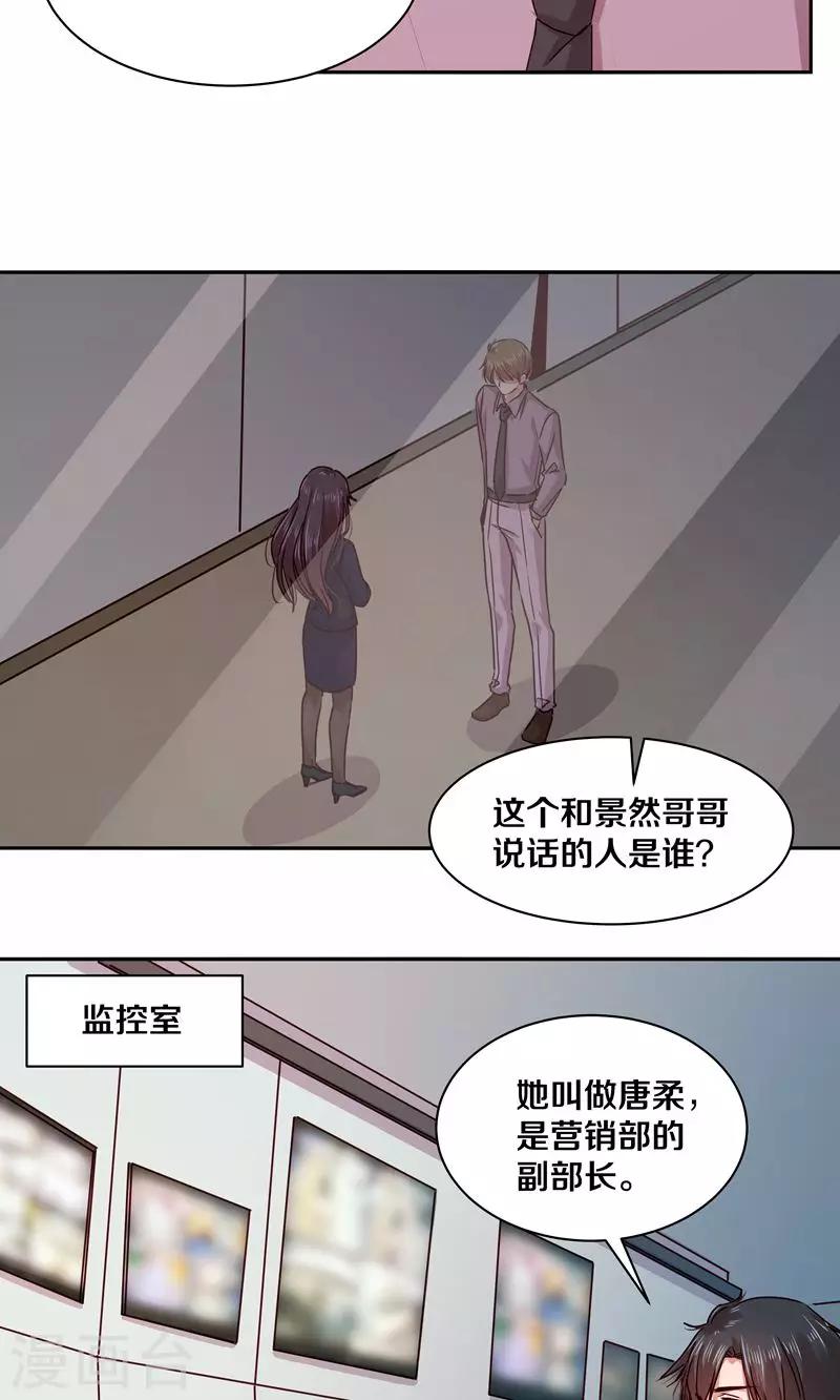 第109话-第109话