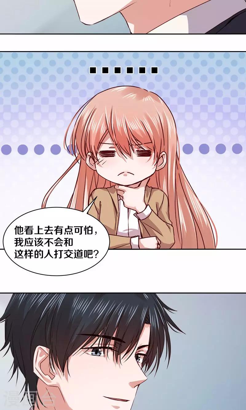第109话-第109话
