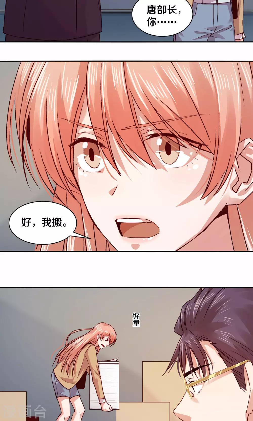 第111话-第111话