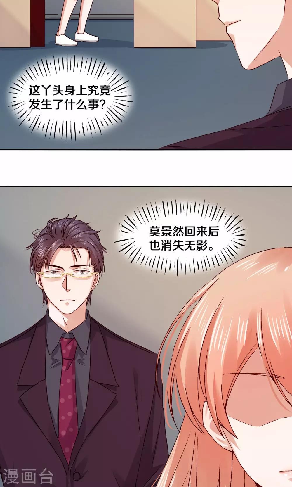 第111话-第111话