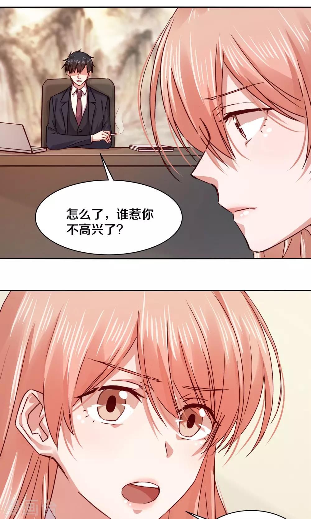 第111话-第111话
