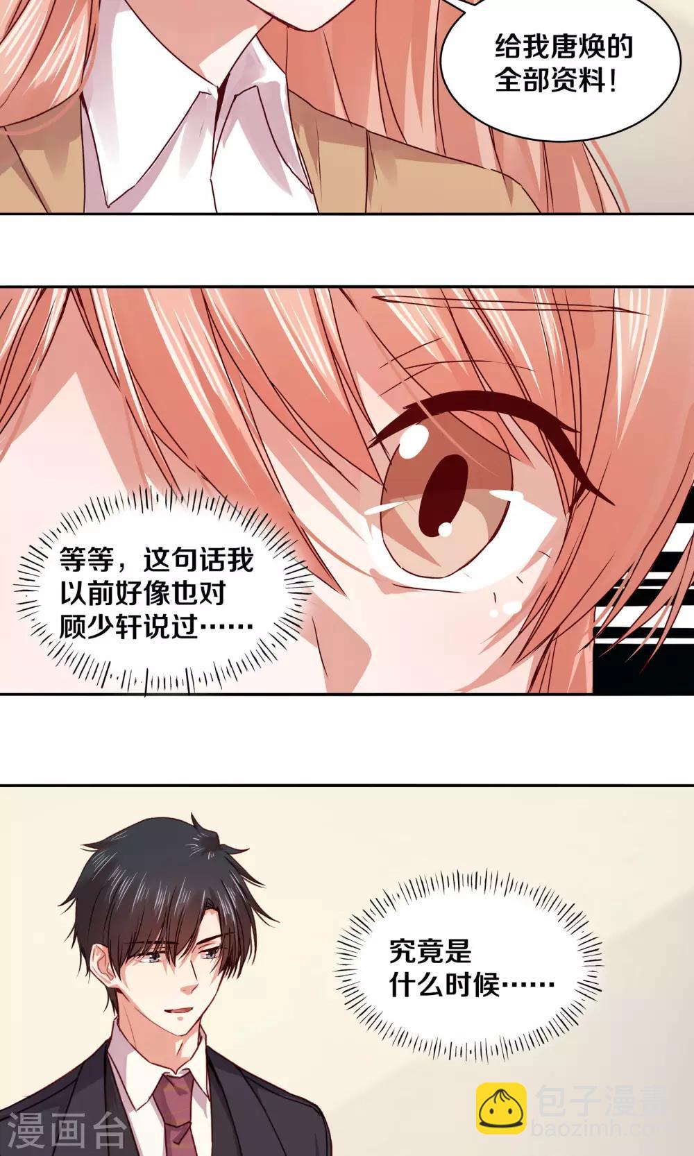 第111话-第111话
