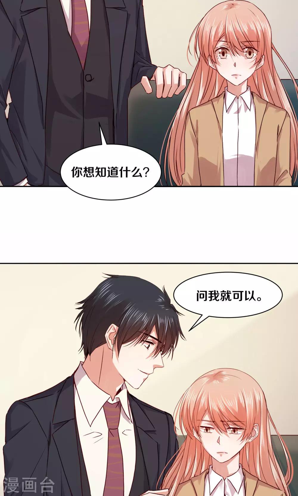 第111话-第111话