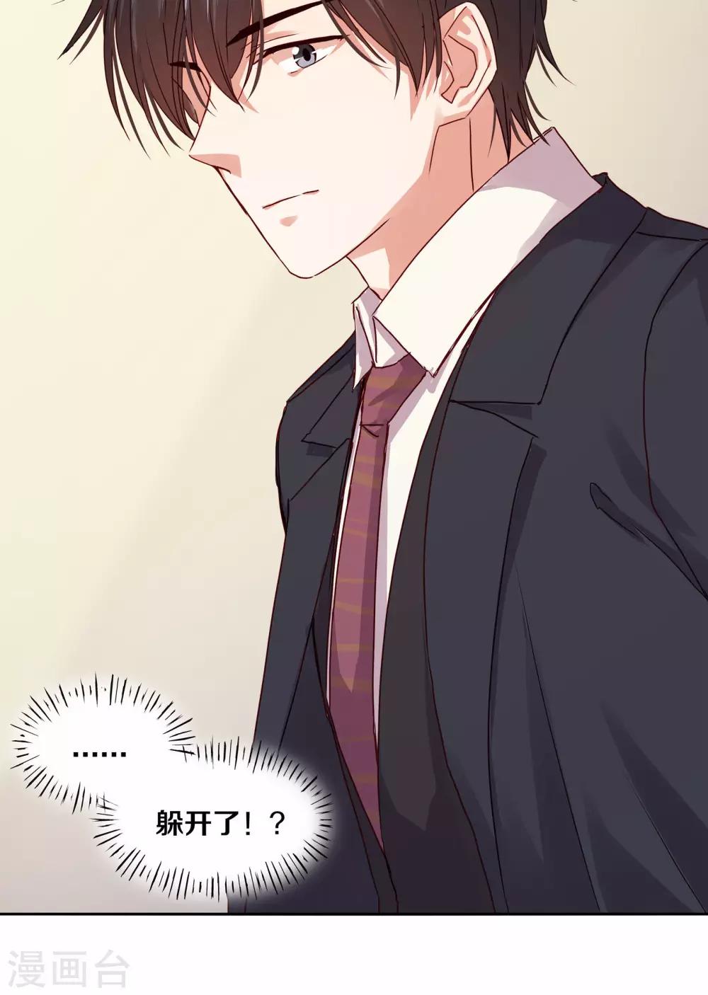 第111话-第111话