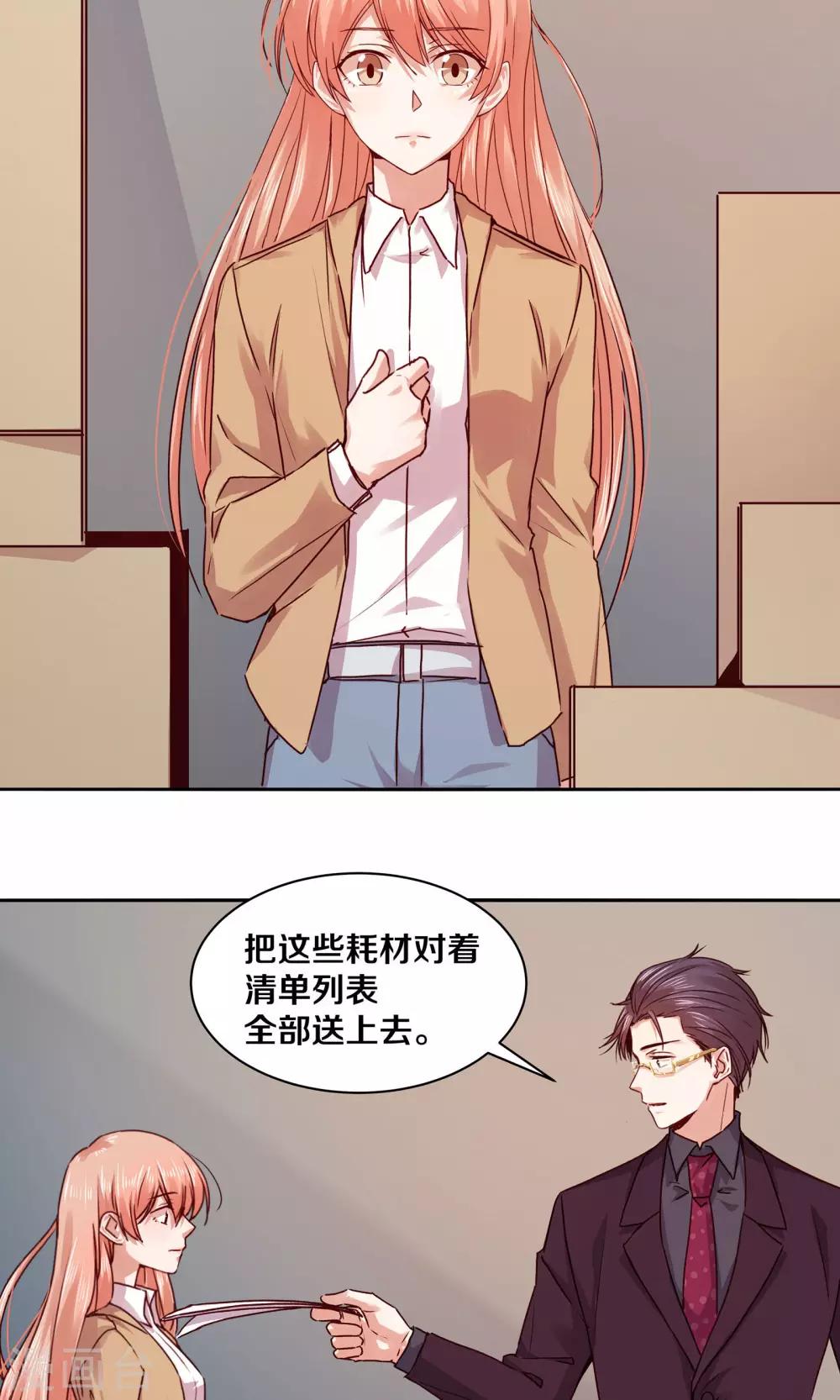 第111话-第111话
