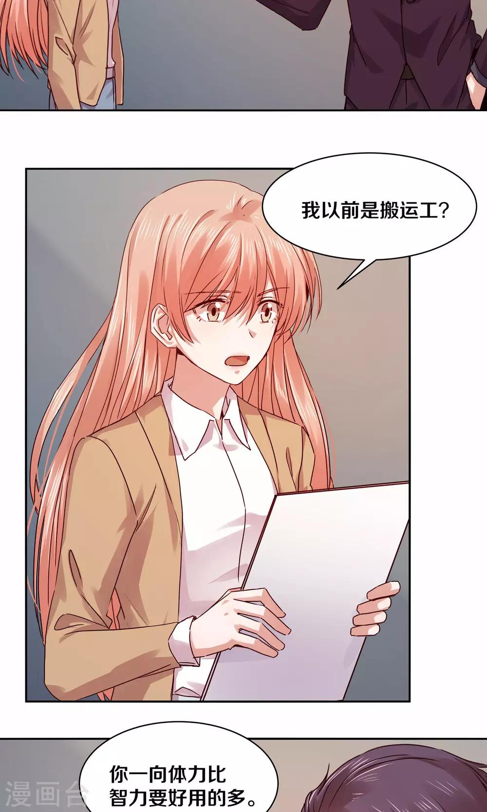 第111话-第111话