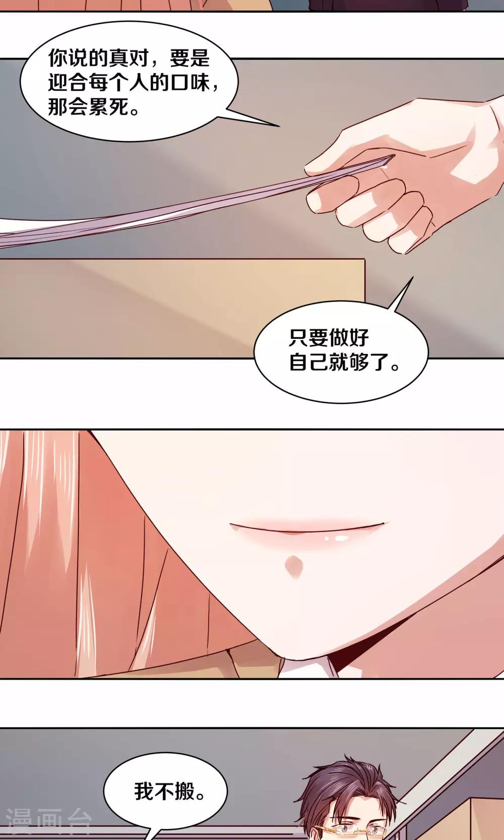 第111话-第111话