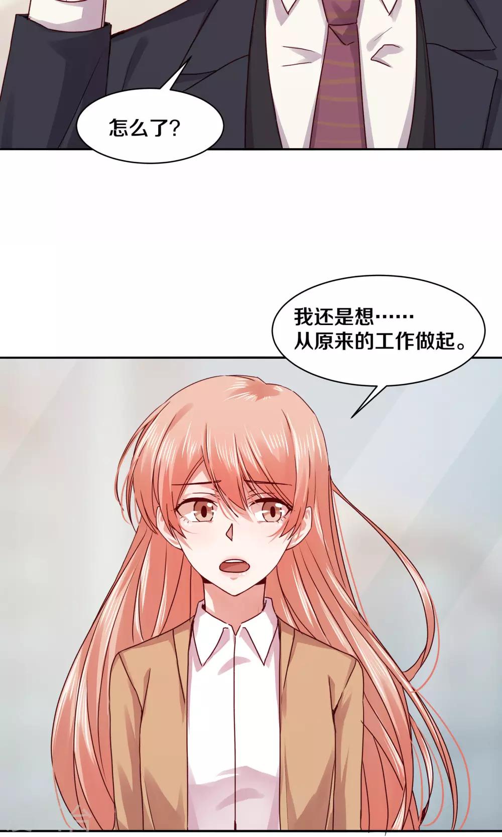 第113话-第113话
