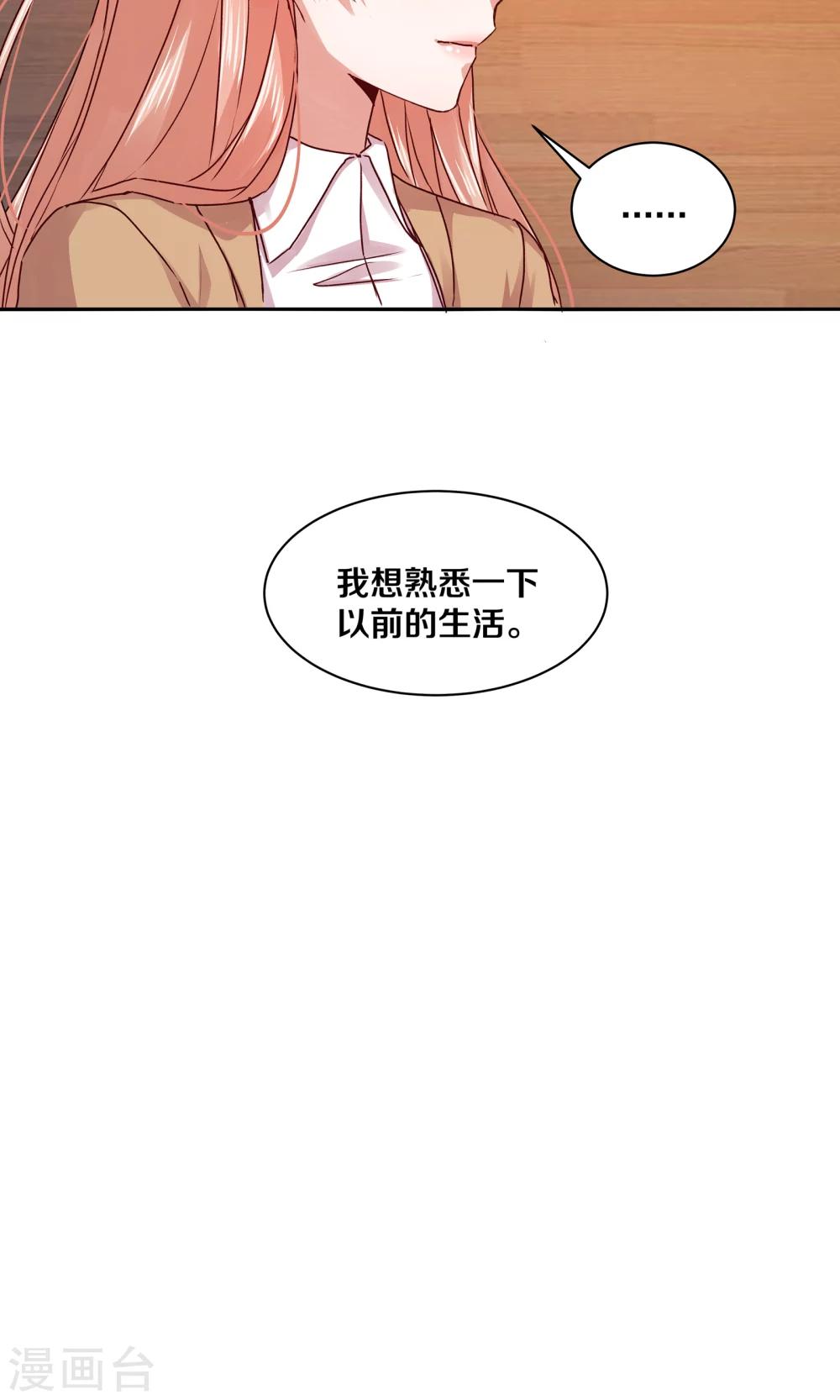 第113话-第113话