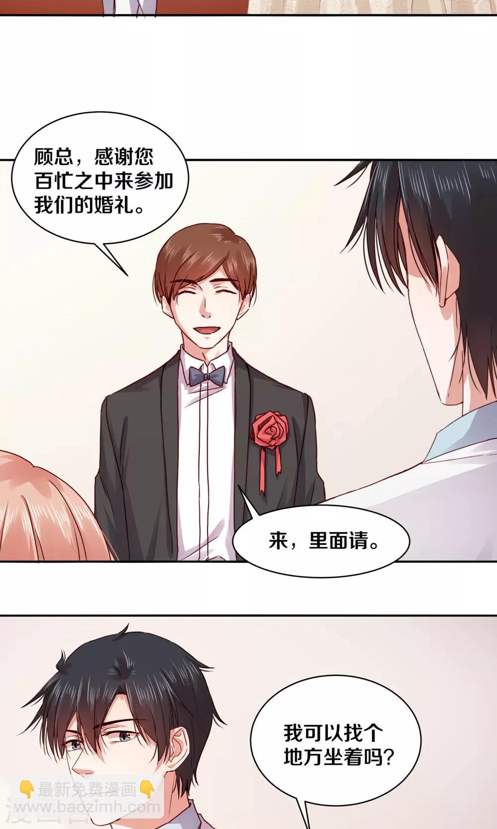 第113话-第113话