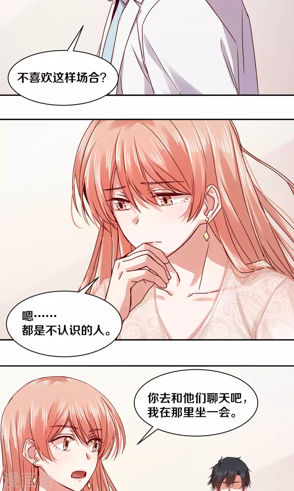 第113话-第113话
