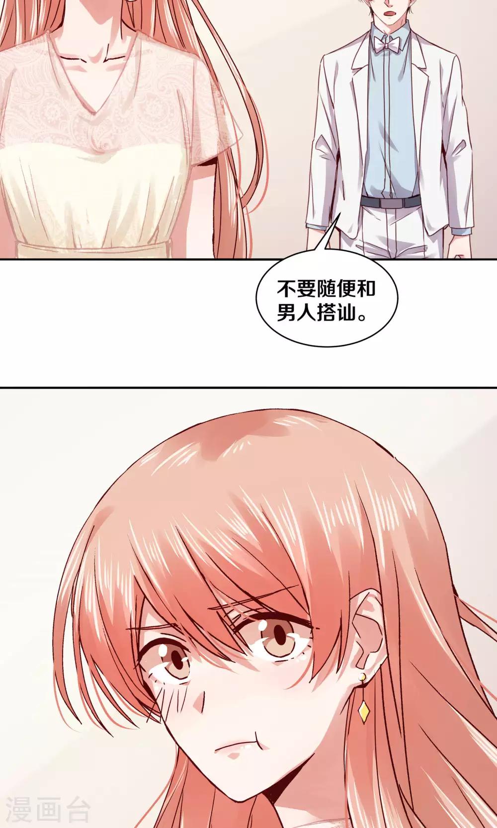 第113话-第113话