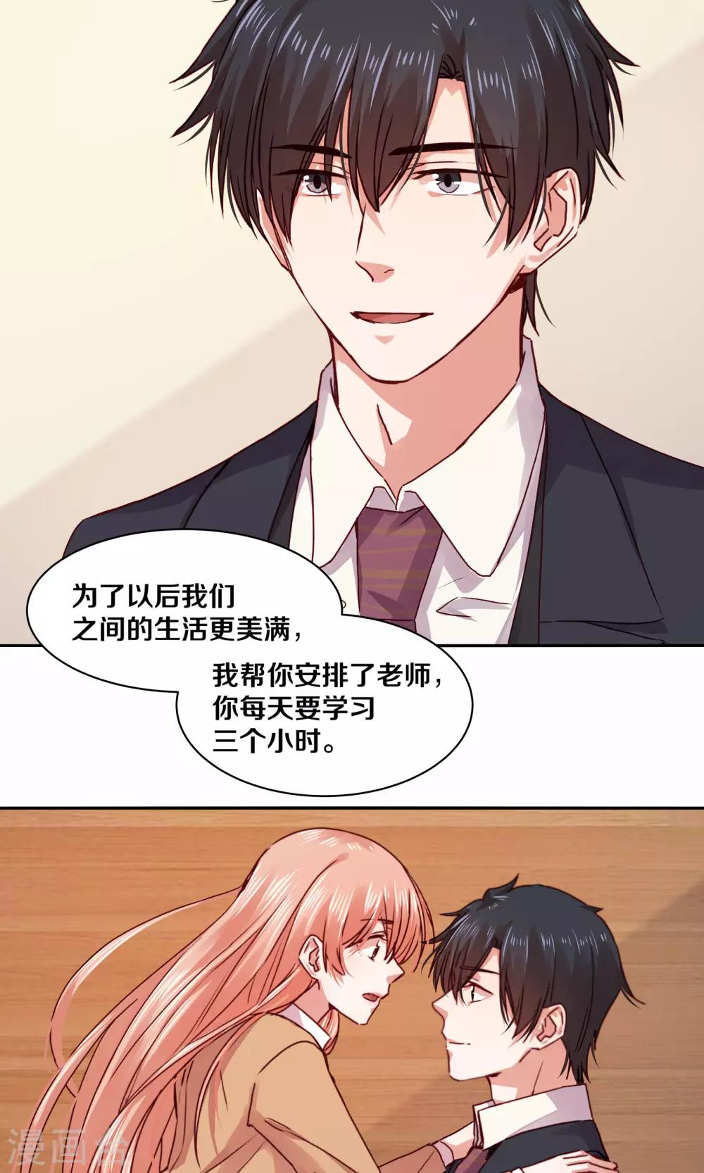 第113话-第113话