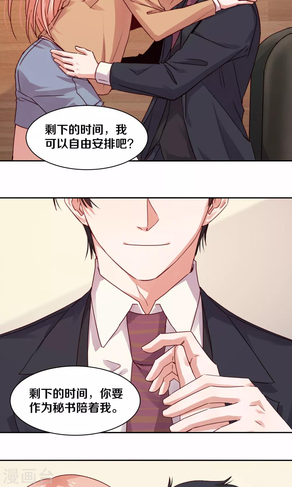 第113话-第113话