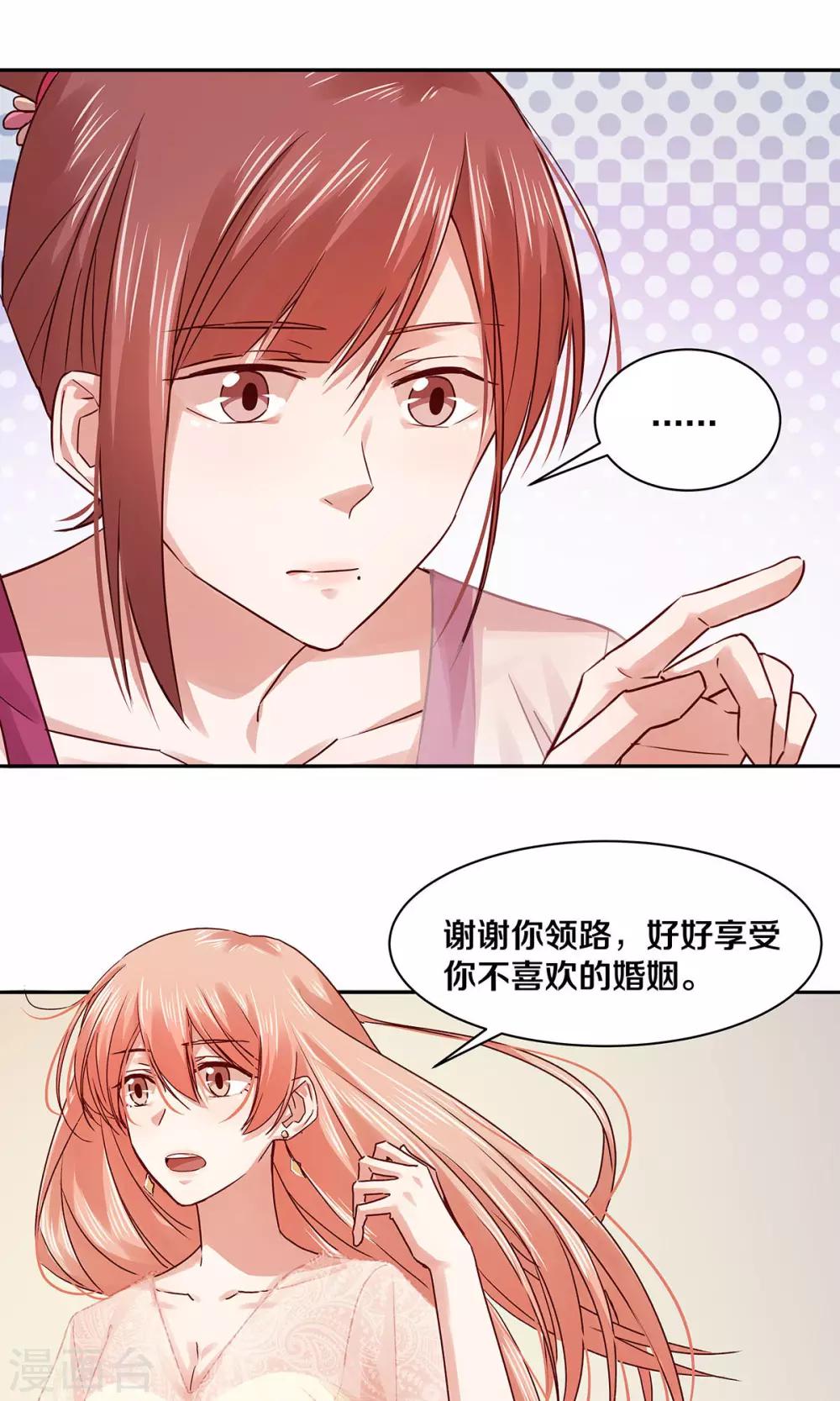 第115话-第115话