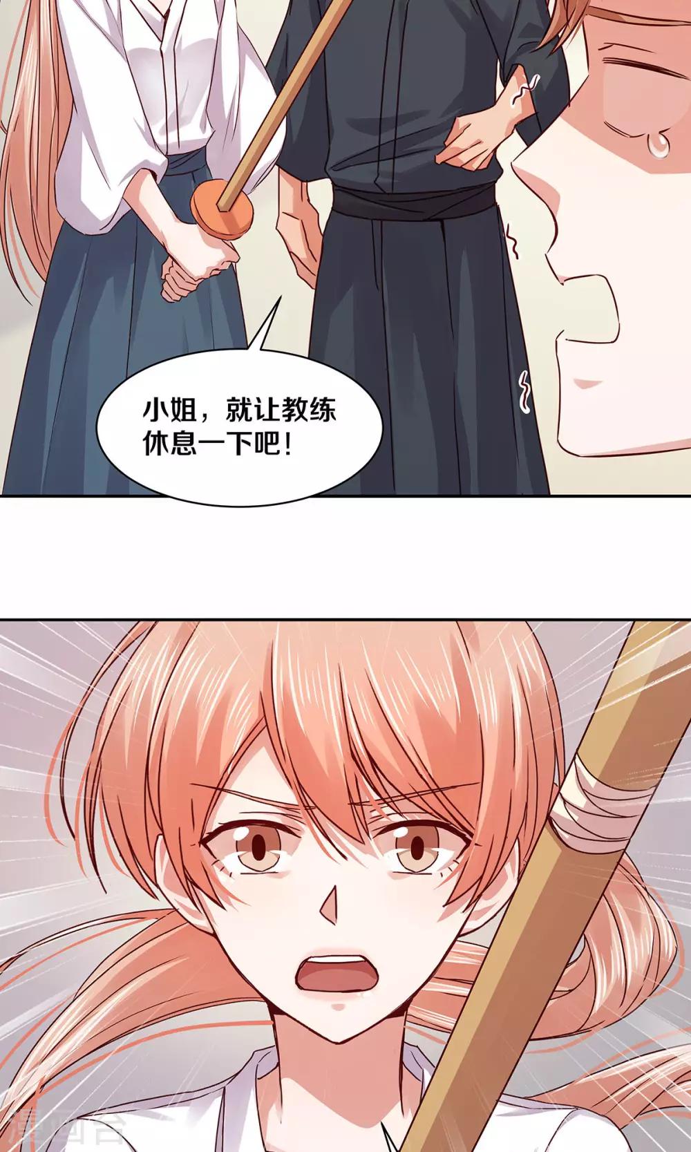 第115话-第115话