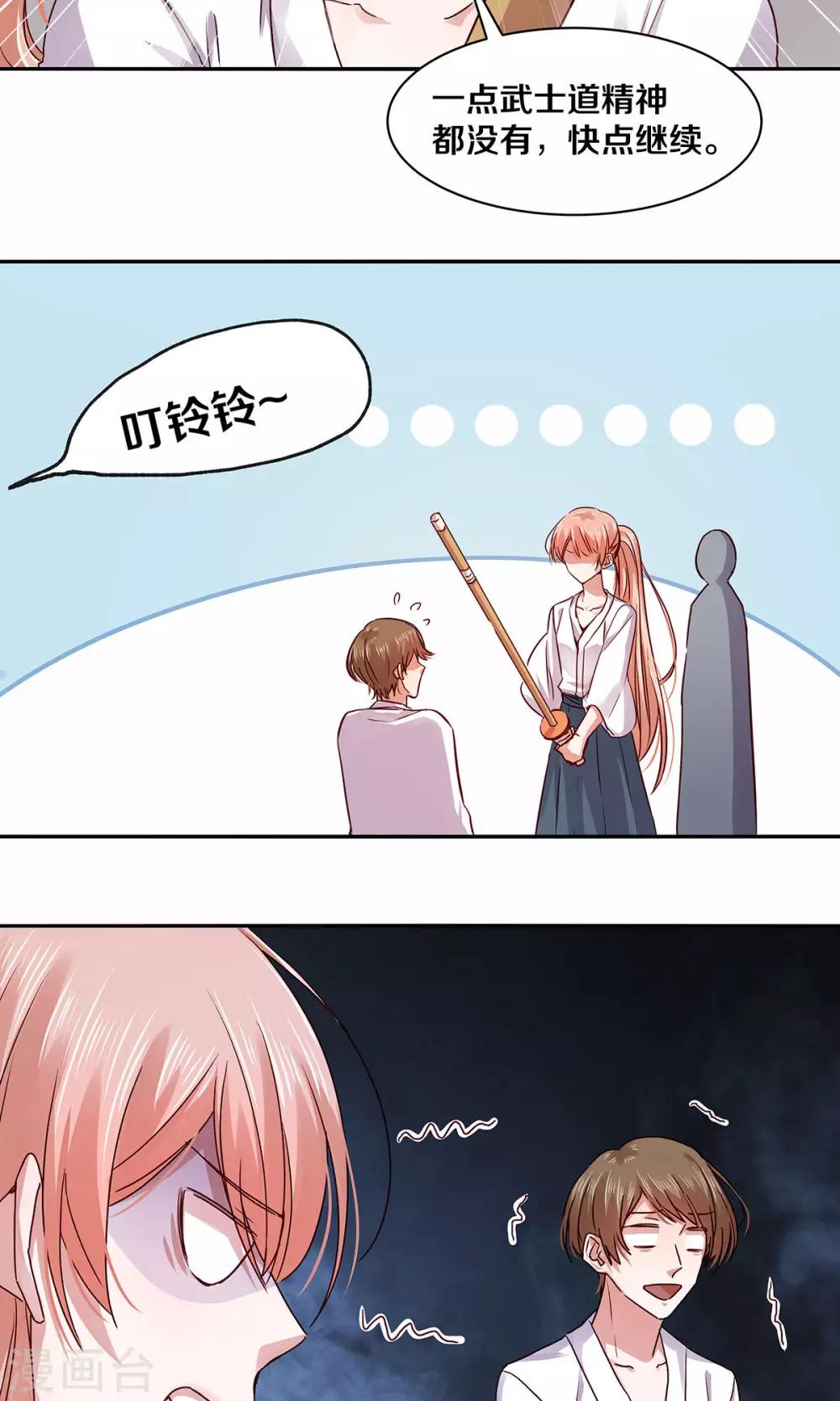 第115话-第115话