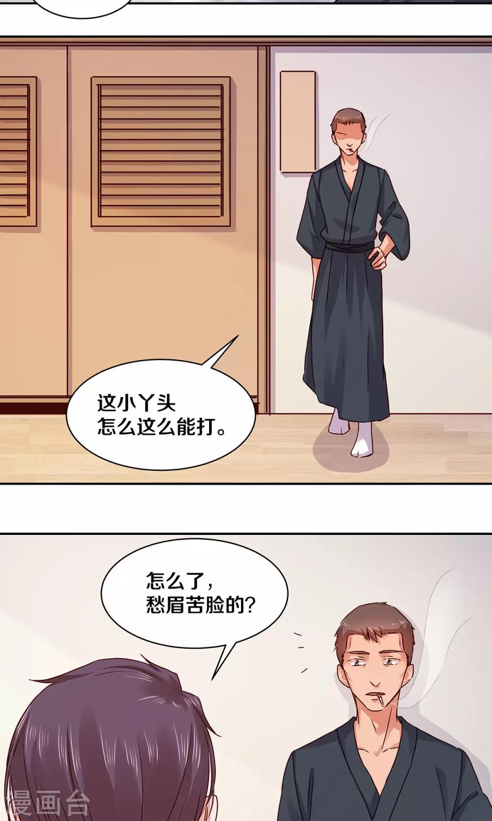 第115话-第115话