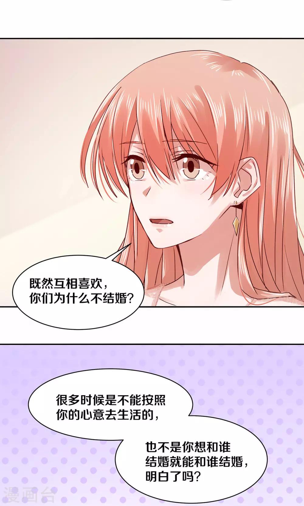 第115话-第115话