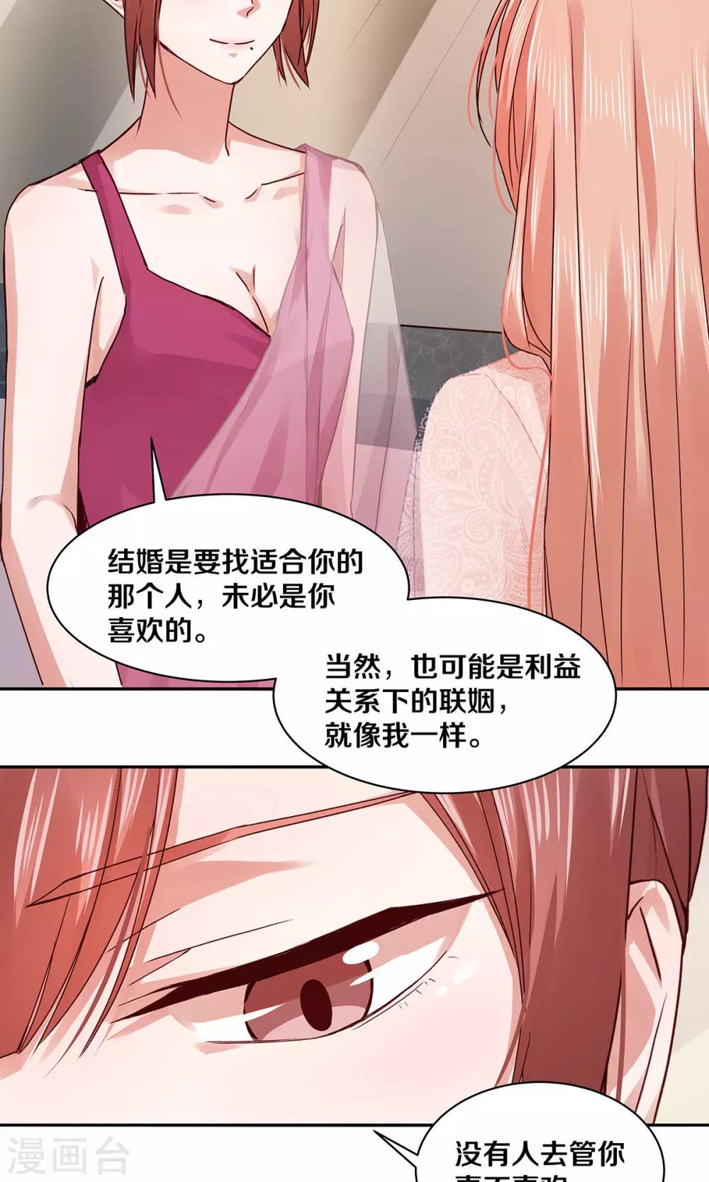 第115话-第115话