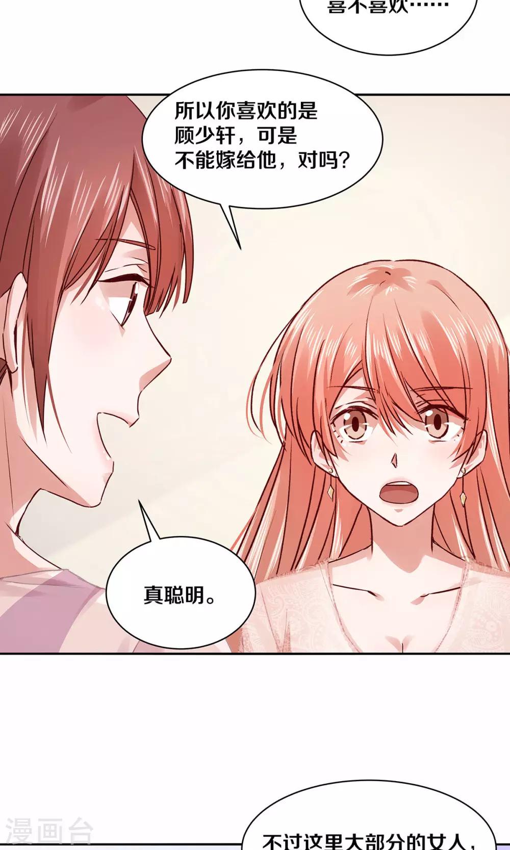 第115话-第115话