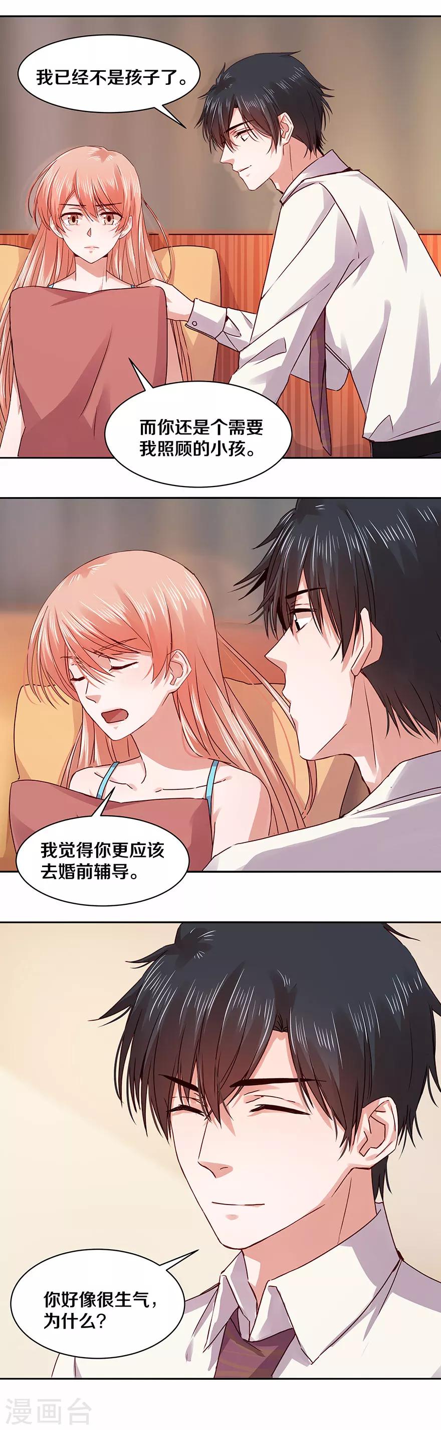 第117话-第117话
