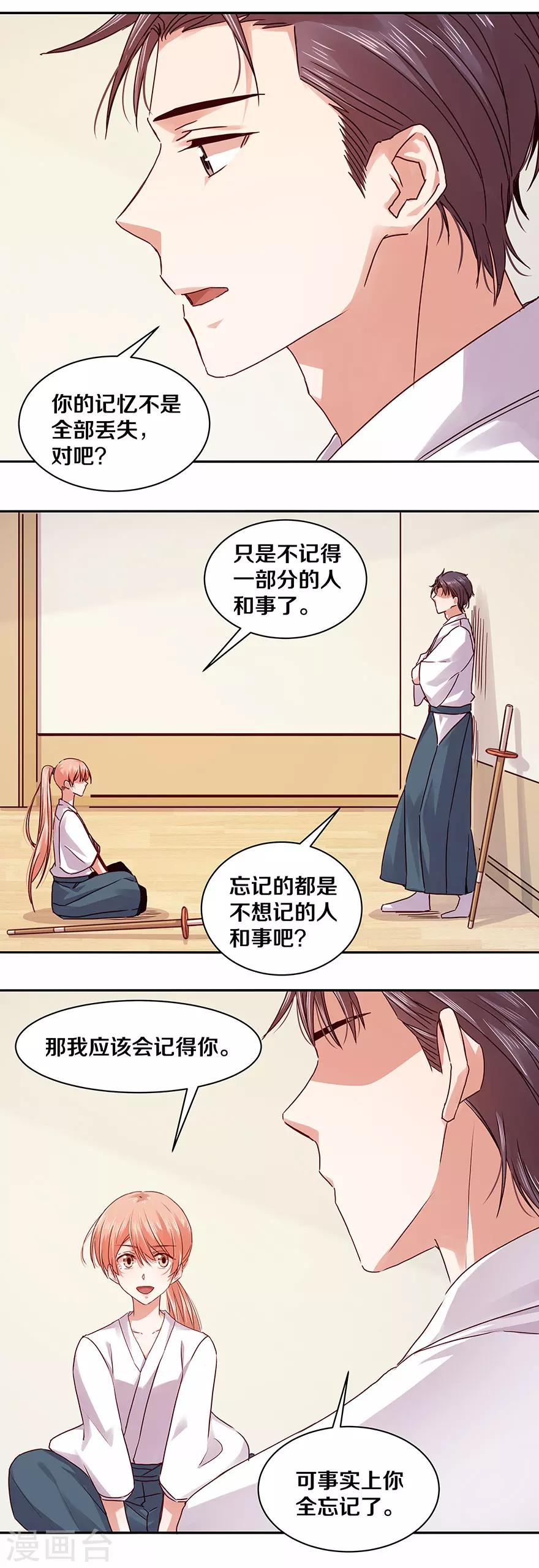 第117话-第117话