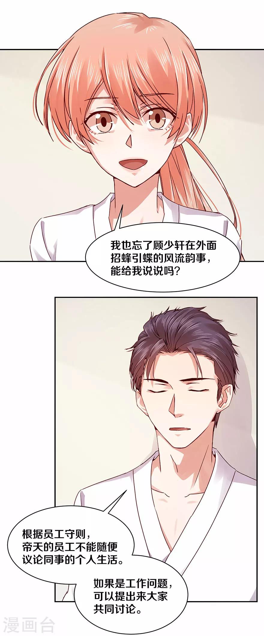第117话-第117话