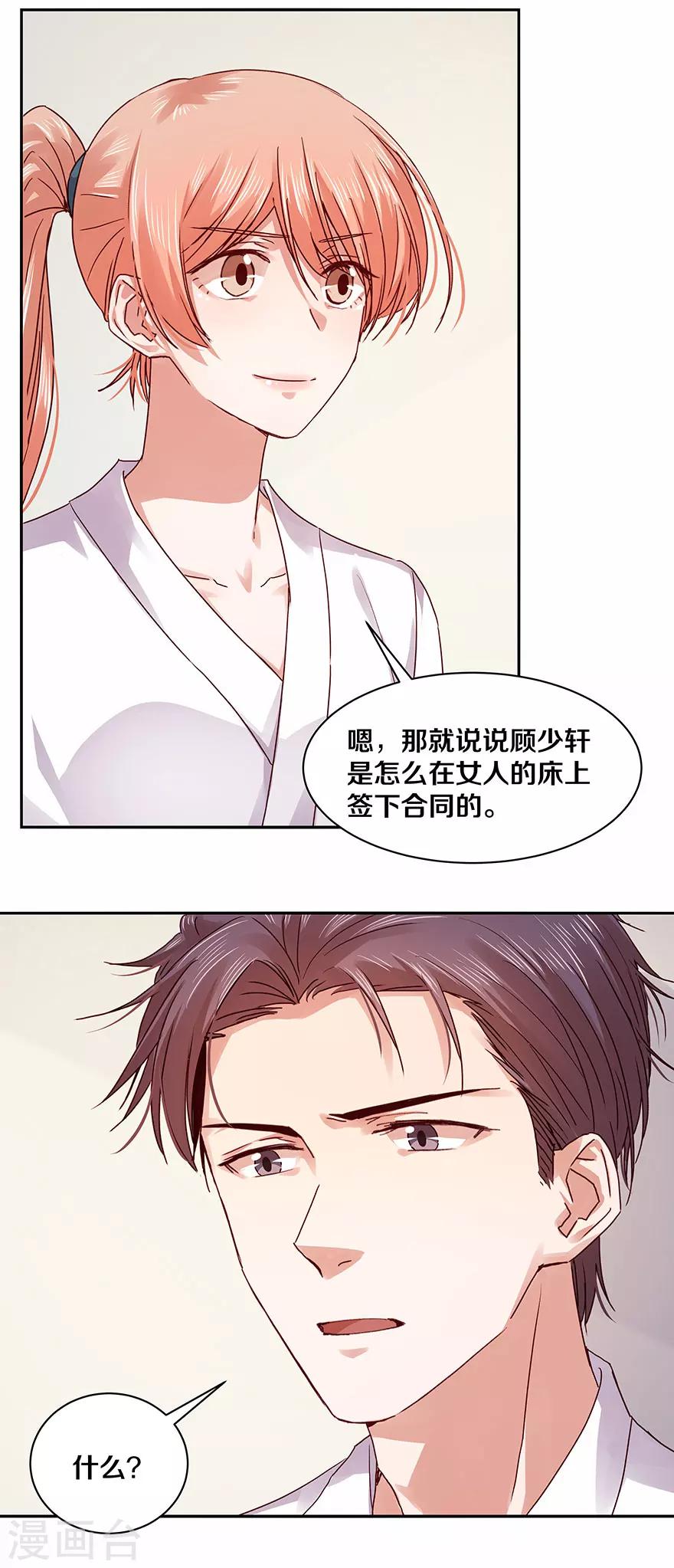 第117话-第117话