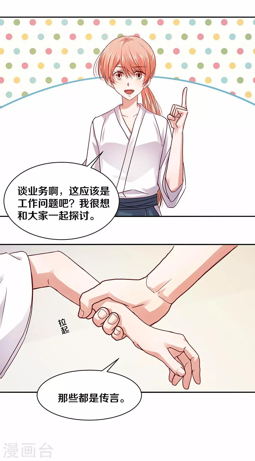 第117话-第117话