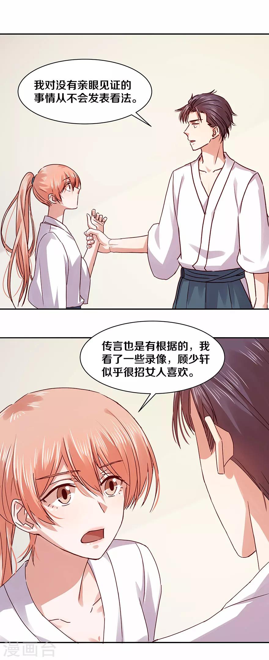 第117话-第117话