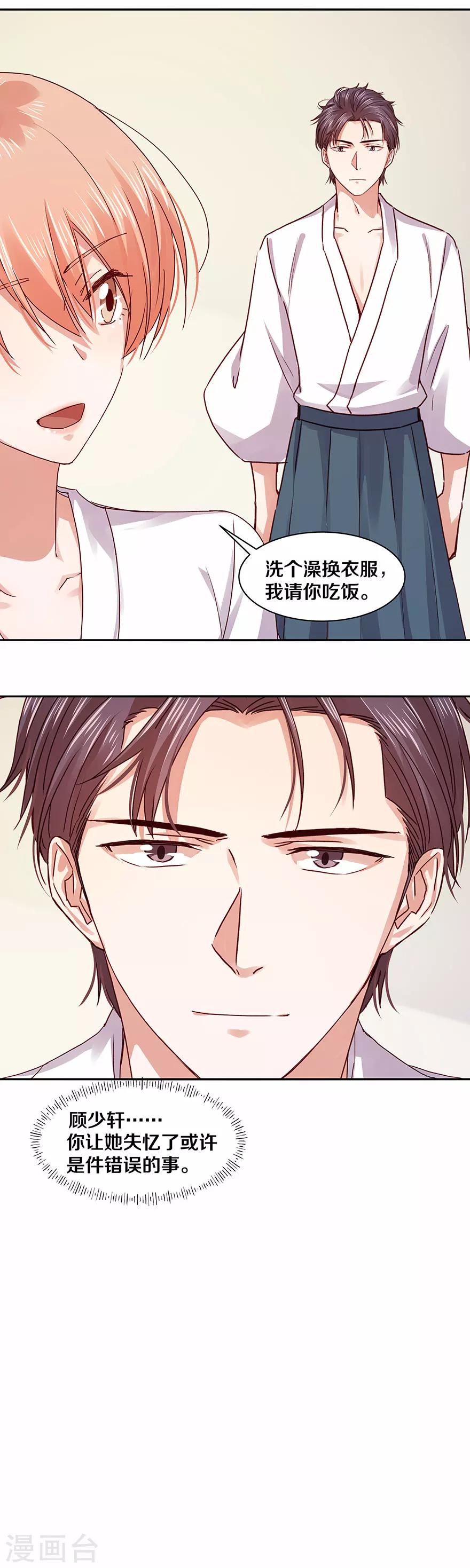 第117话-第117话